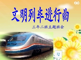 11没有规矩不成方圆