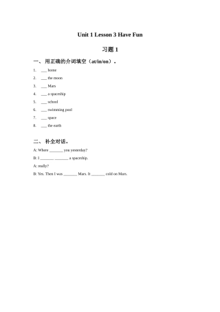 Unit-1-Lesson-3-Have-Fun-习题-1