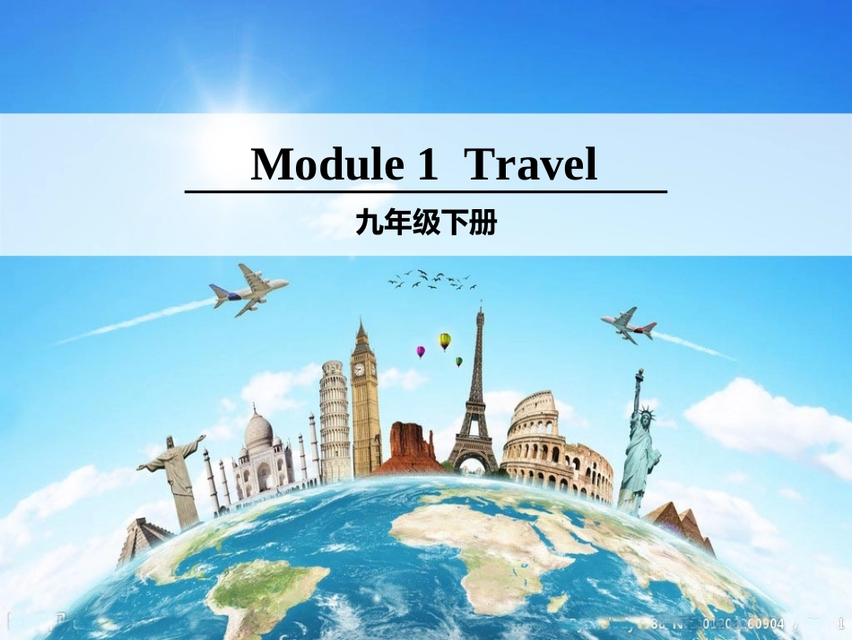 Unit1Wetouredthecitybybusandbytaxi._第1页