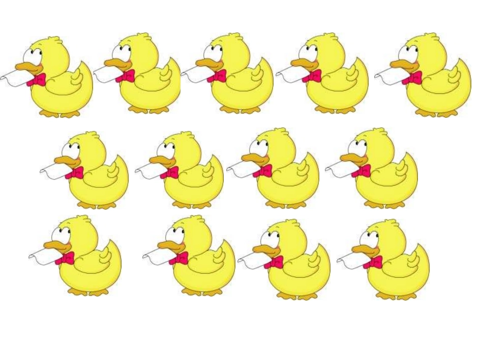 28-丑小鸭_第1页