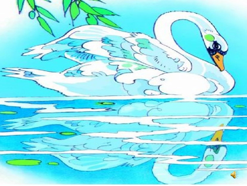 28-丑小鸭_第2页