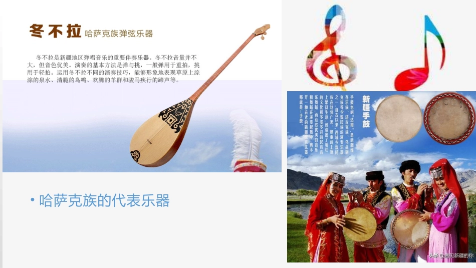 敲手鼓的小巴郎_第2页