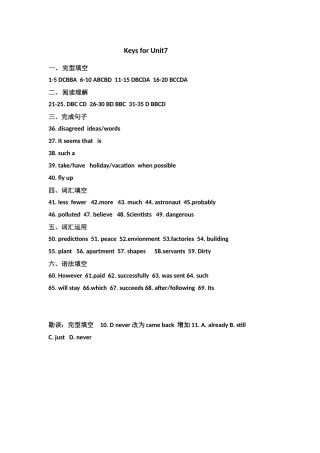 Keys-for-Unit7(修改版)