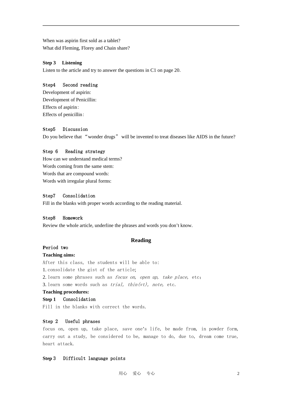 高中英语-M7-Unit-2-Fit-for-lifedoc解析-牛津版选修7_第2页