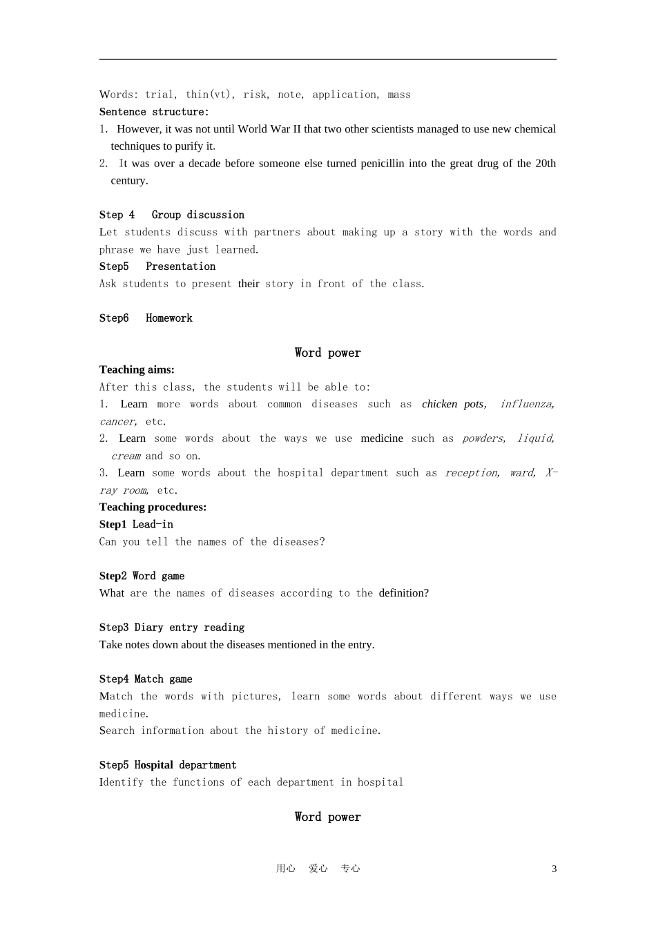 高中英语-M7-Unit-2-Fit-for-lifedoc解析-牛津版选修7_第3页