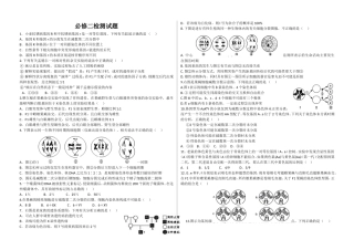生物必修二试题(典型)