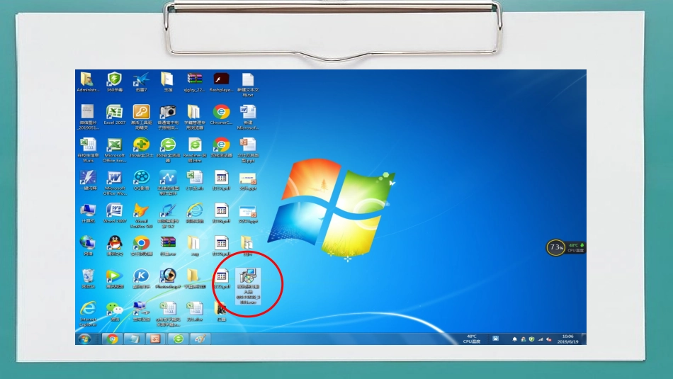 2.3.1文件及其类型_第3页