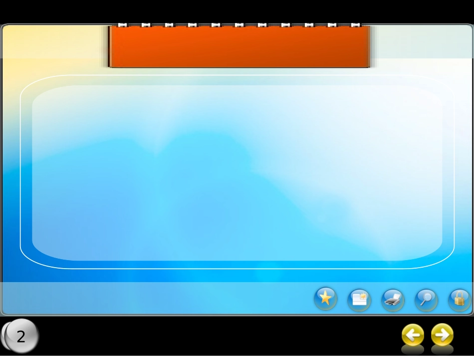 boban精品PPT模板(含动画效果)_第2页