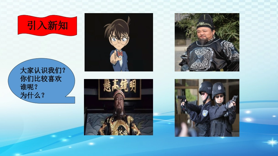 回顾整理——总复习_第3页