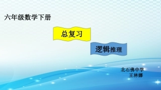 回顾整理——总复习