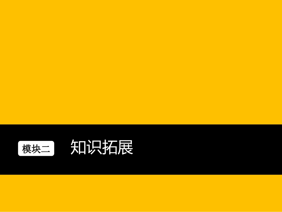 章节复习与测试-(6)_第3页