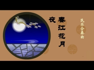 第十九节：对祖国河山的礼赞