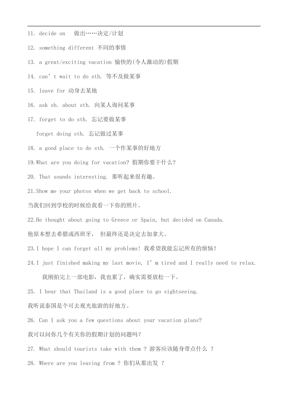 八年级英语上精要句型_第2页