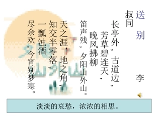 11城南旧事(节选)