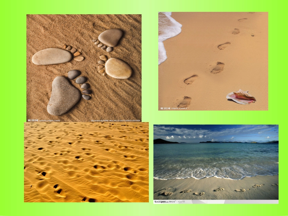 人教版小学美术二年级上册《脚印的联想》课件_第3页