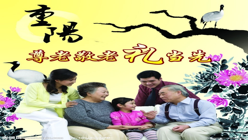 ●班级联欢会_第1页