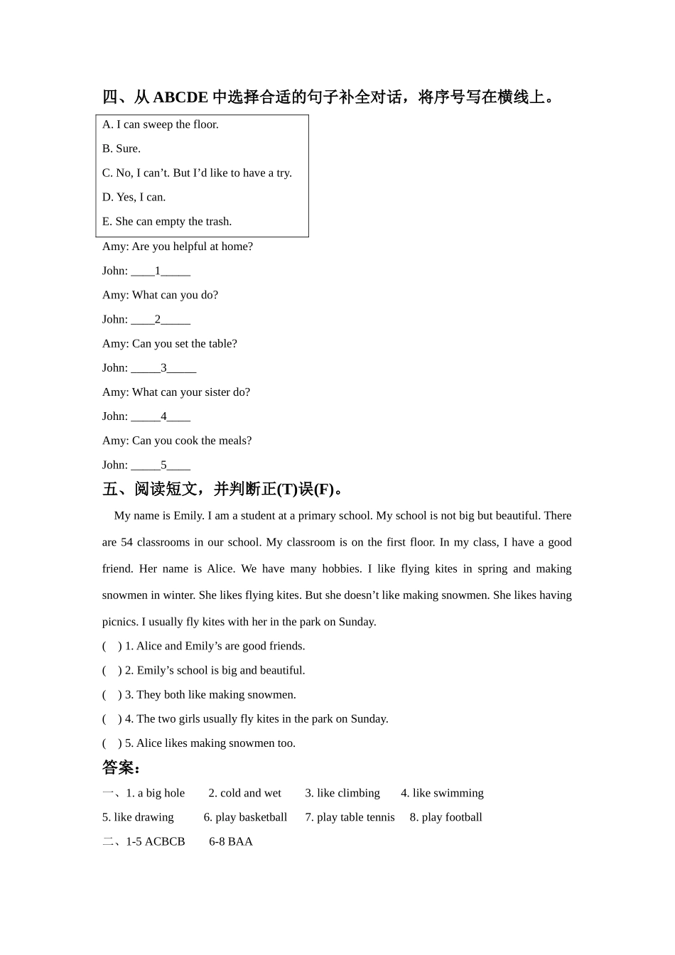 Unit-4-Hobbies-同步练习3_第2页