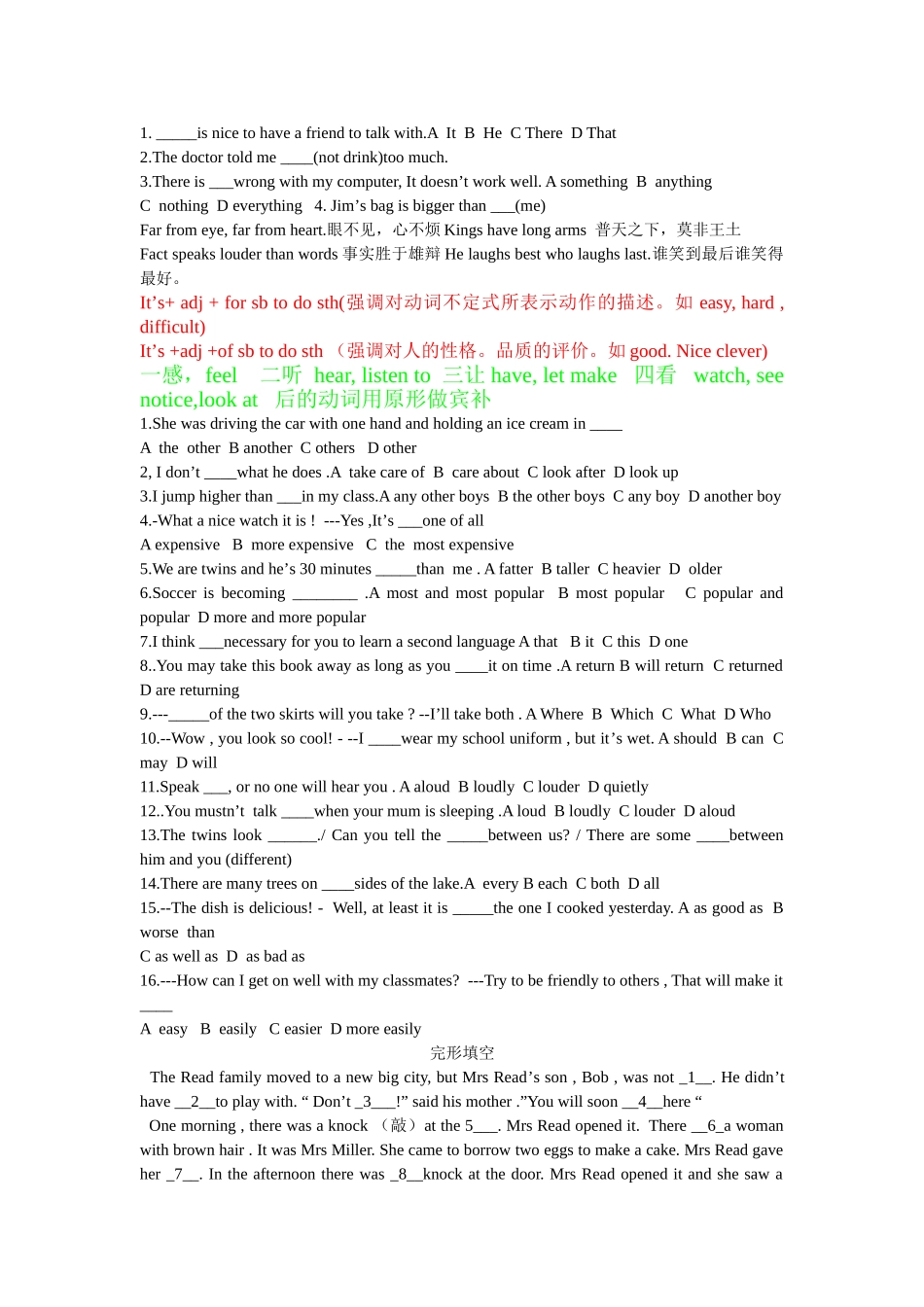 英语8年级下第三单元知识清单_第2页