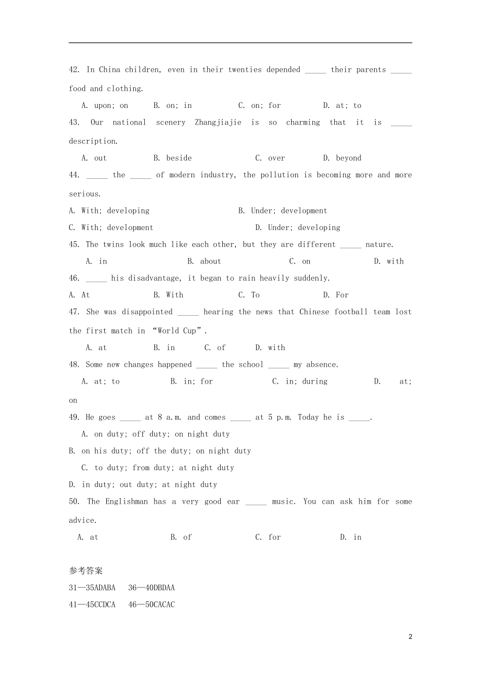 安徽省淮南市2014高考英语一轮-单项选择文章训练(18)_第2页