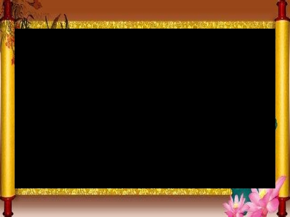 黄河大合唱-(2)_第1页