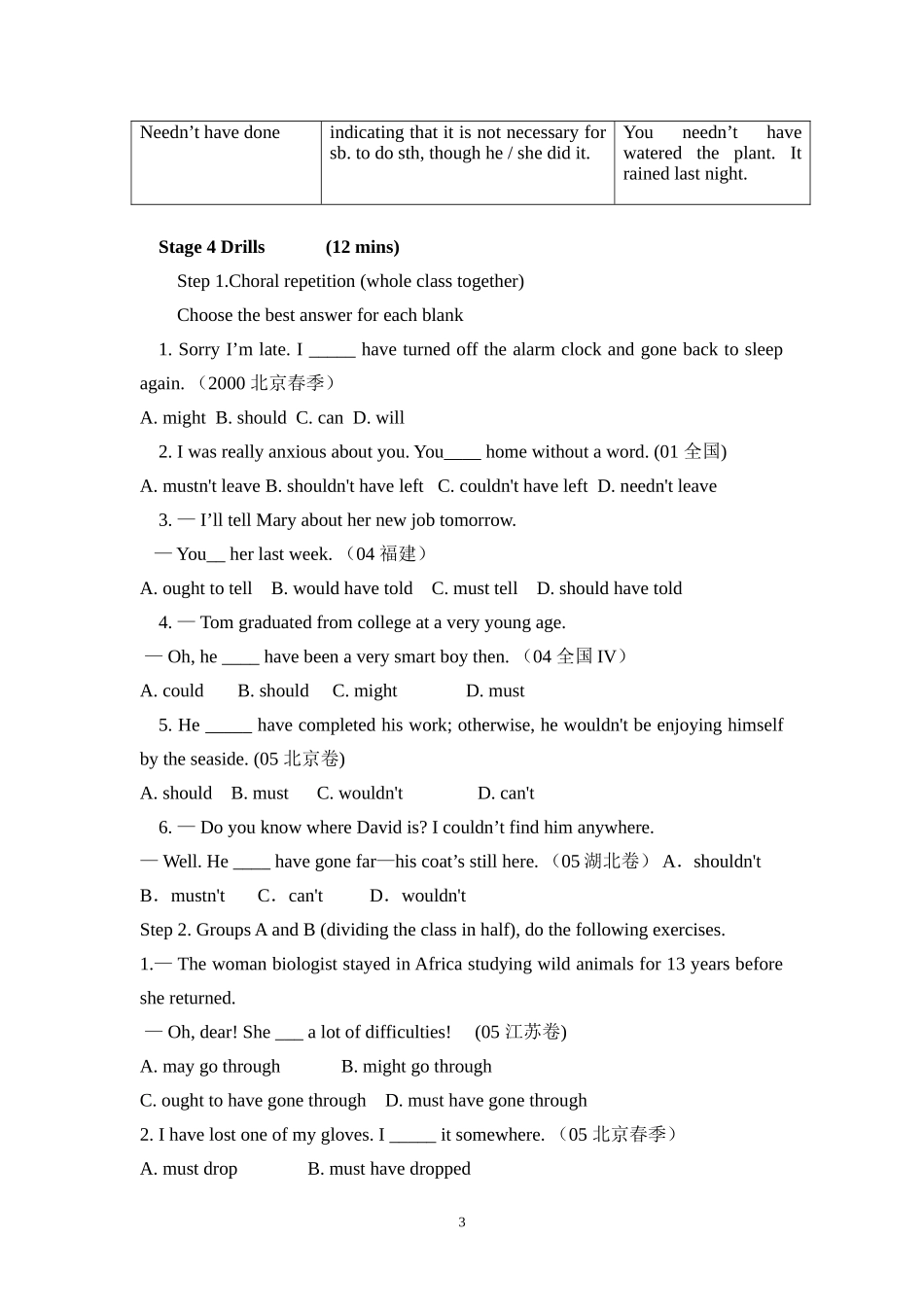 Unit2LearningfromHelenKellerGrammar教案1_第3页