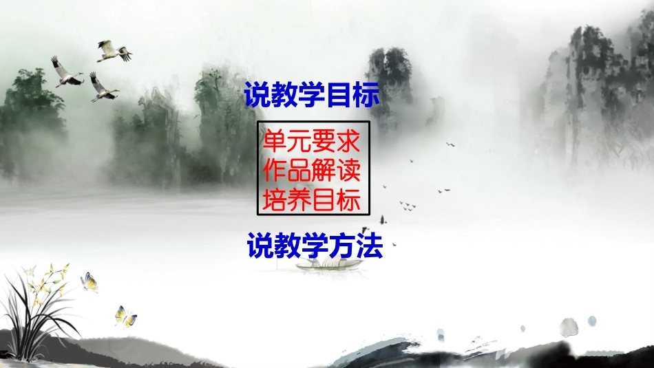 中华文化精神_第3页