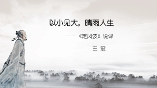 中华文化精神