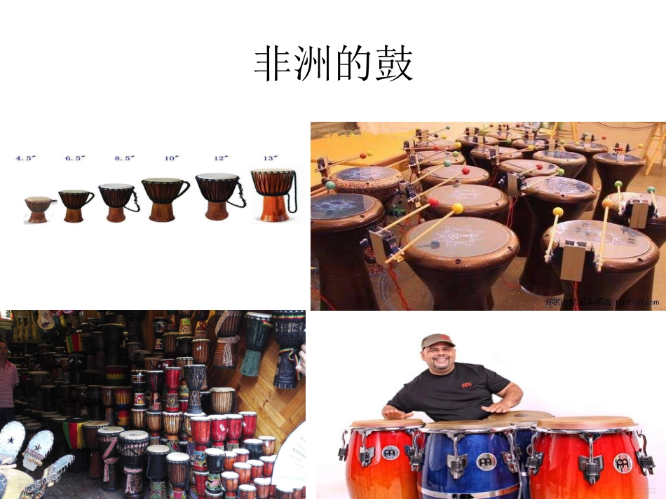 ☆阿伊亚——非洲的灵感_第2页