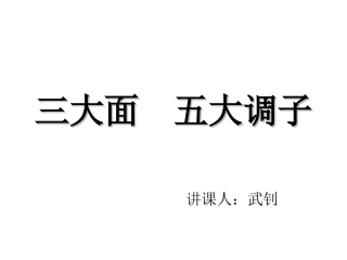 第四学段(7-9年级)-(2)