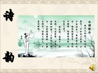 点歌台：《阳关三叠》