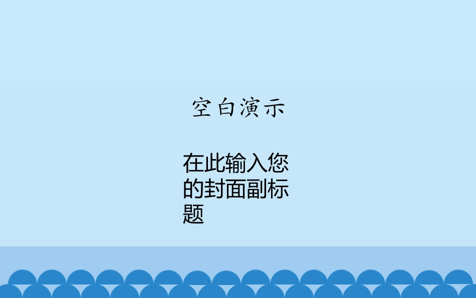 Lesson3Let'sPlay!_第1页