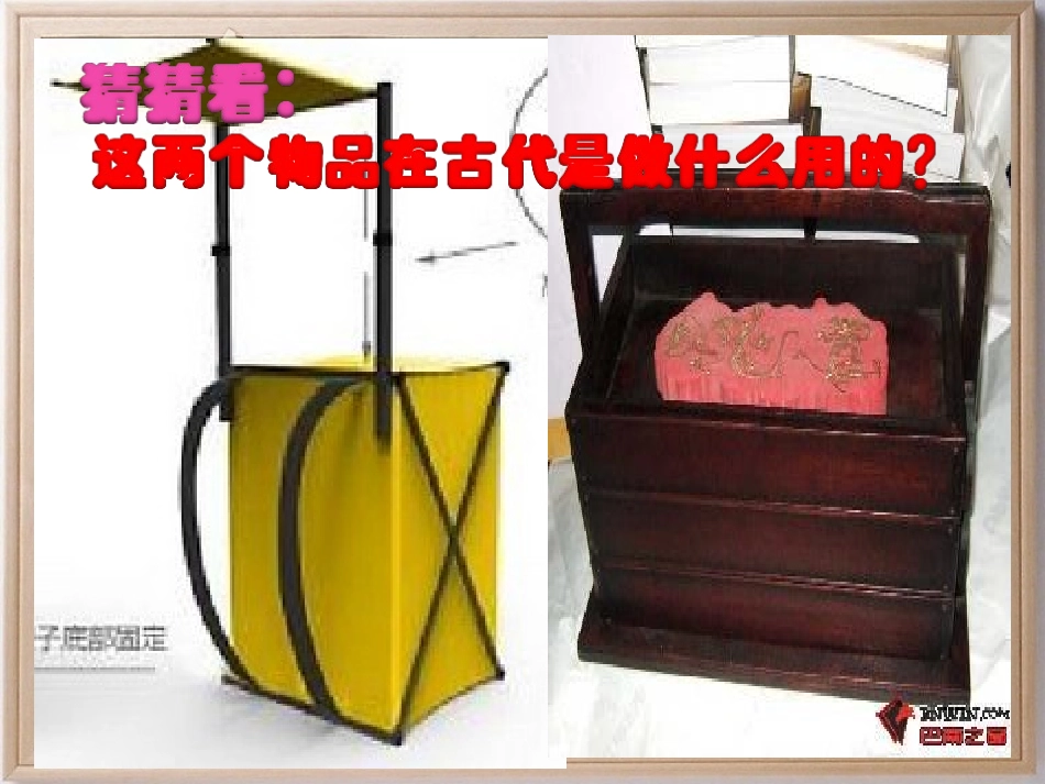 4.我的书包_第2页