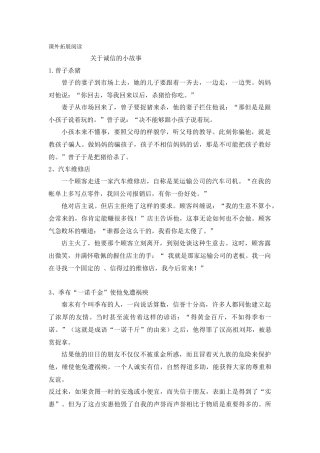 最富有的时刻