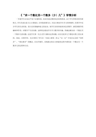 小学数学2011版本小学四年级相关资源