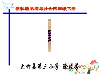 2.生活因爱更美丽