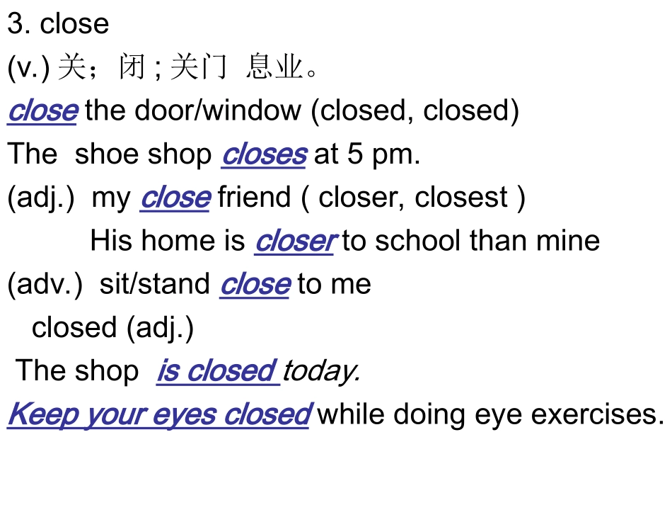 7A要点归纳_第2页