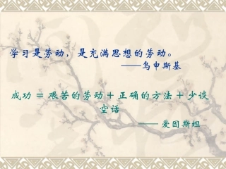 齿轮传动的安装工艺