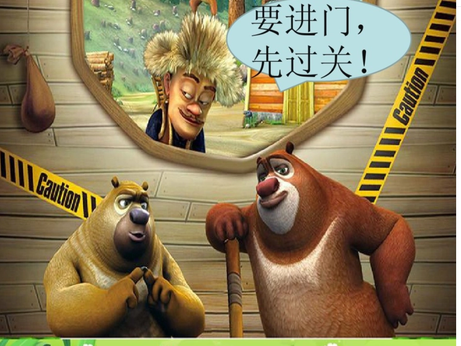 4雨后的森林_第2页