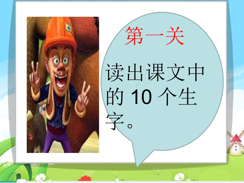 4雨后的森林_第3页