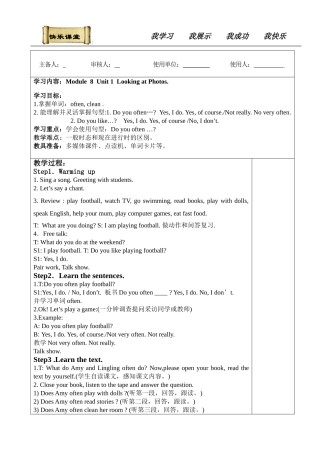Module8导学案