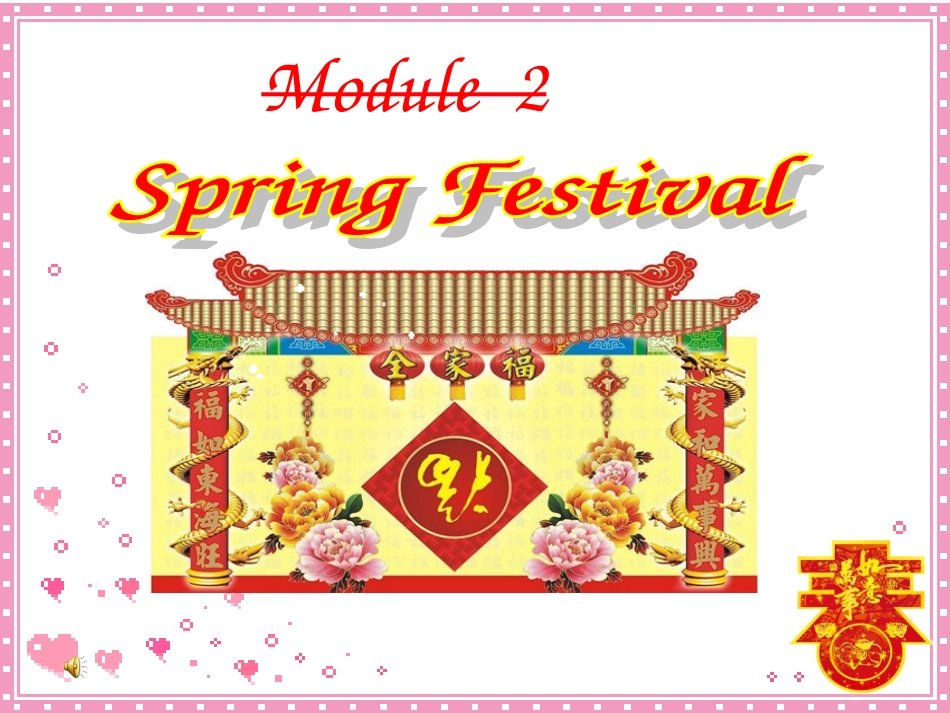 Unit1We'regettingreadyfortheSpringFestiva._第3页