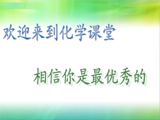 二氧化碳制取的研究