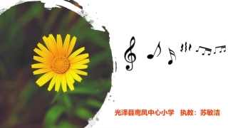 唱歌-田野在召唤-