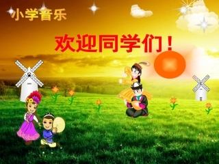 唱：小黄鹂鸟小巴郎-童年的太阳