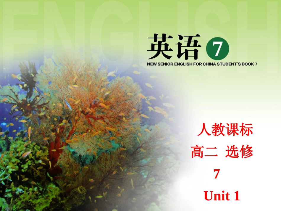 book7-unit1-Using-language_第1页
