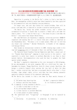 2012届全国名校高三英语-模拟试题汇编-阅读理解(6-10)