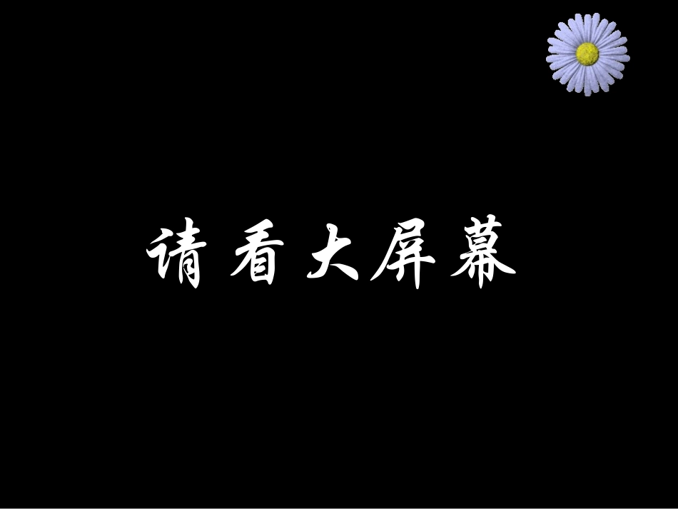 恐龙无处不有_第1页
