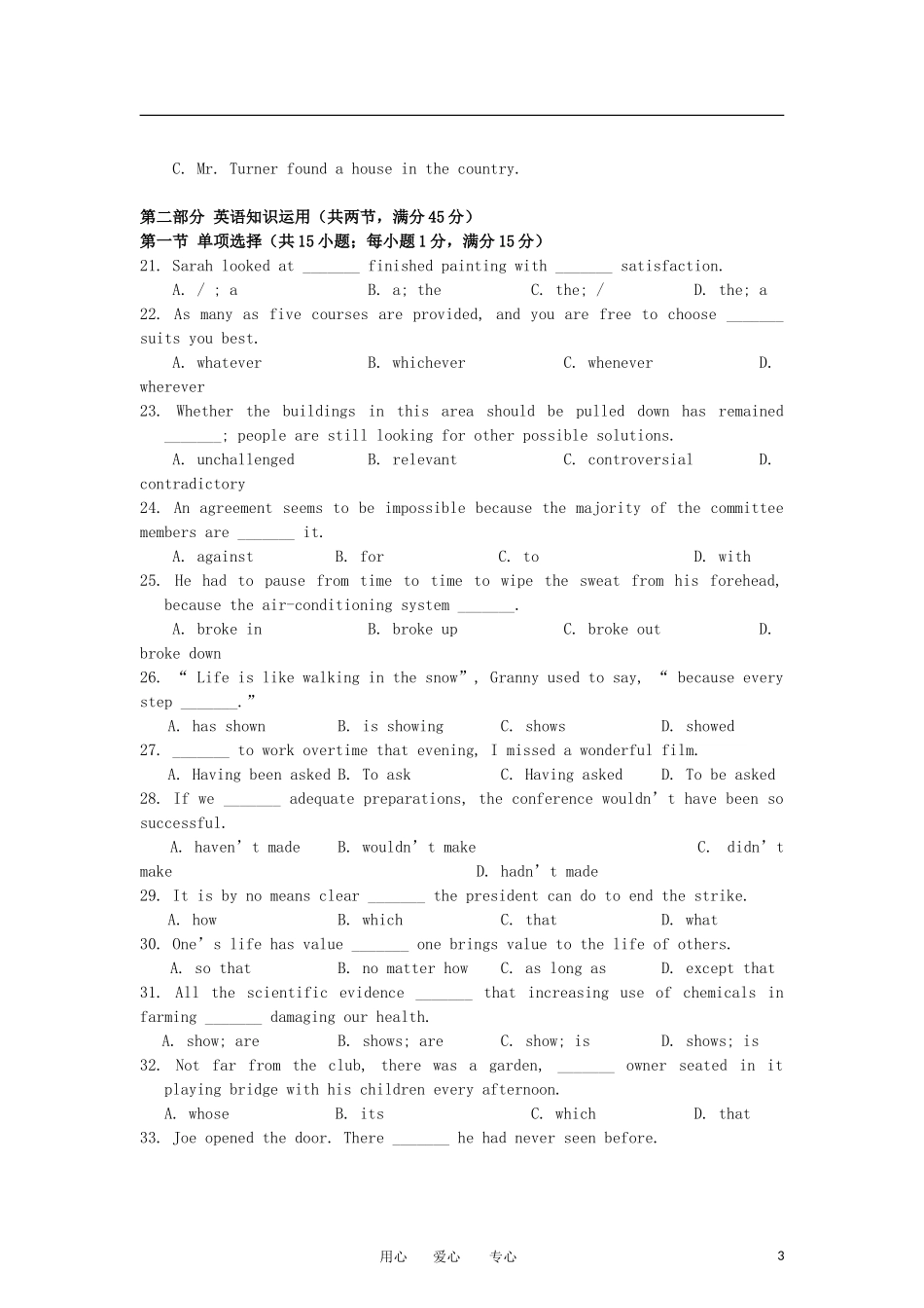 安徽省铜陵一中2013届高三英语10月月考试卷(无答案)新人教版_第3页