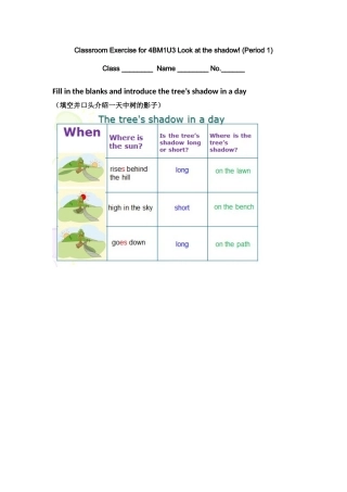 Unit3Lookattheshadow!