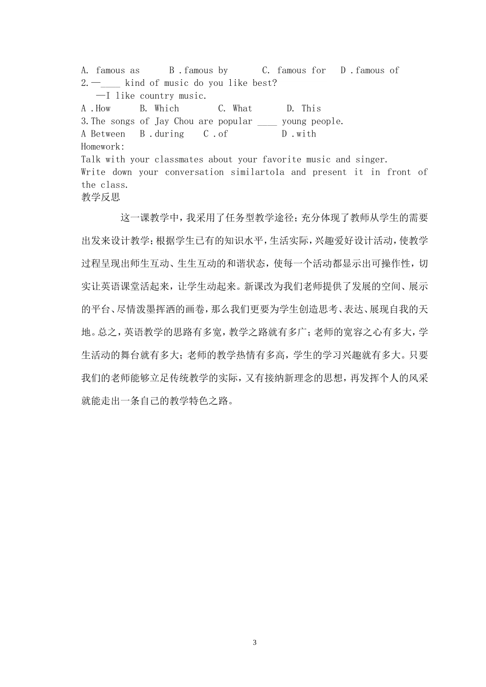 八年级Unit3Topic2SectionB教学案例_第3页